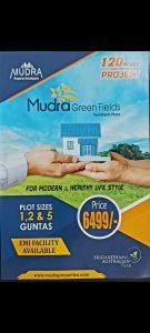 Farm Plots For Sale in Abdullapurmet, Rangareddy.