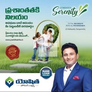 Premium Villa Plots For Sale in Kandukur, Rangareddy.
