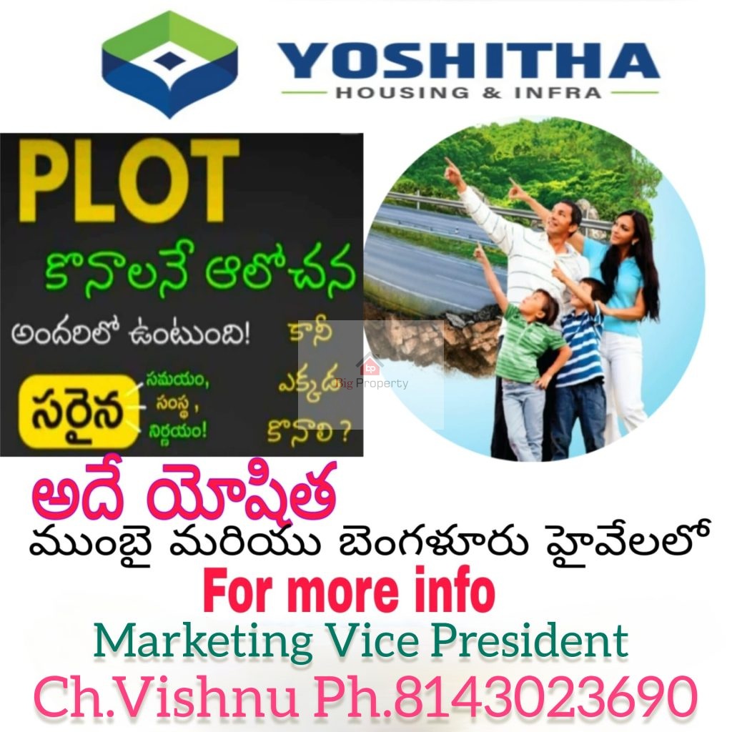 open plots for sale at zaheerabad