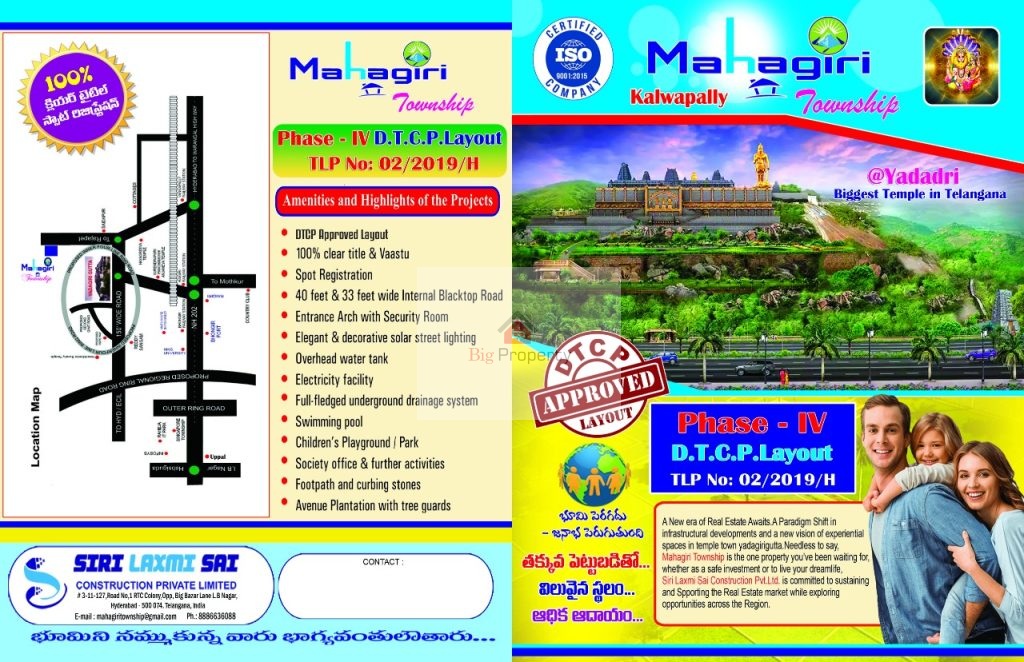 open plots in kalwapally