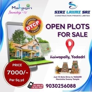 DTCP Approved Open Plots For Sale in Kalwapally, Yadadri.