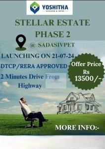 DTCP Approved Open Plots For Sale in Sadashivpet, Sangareddy.
