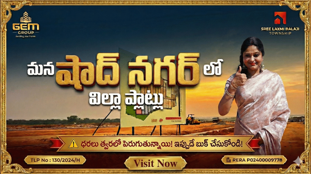 DTCP approved villa plots for sale in Shadnagar